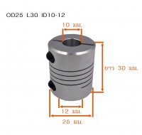 OD 25 L30 ID10-12 วัดไซต์